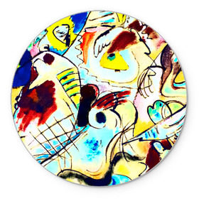Коврик круглый с принтом Ample в Санкт-Петербурге, резина и полиэстер | круглая форма, изображение наносится на всю лицевую часть | new | живопись | кандинский | краска | прикольные | рисунок