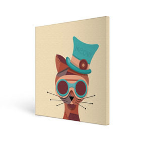 Холст квадратный с принтом Steampunk Cat в Санкт-Петербурге, 100% ПВХ |  | кот | коты | кошки | стимпанк