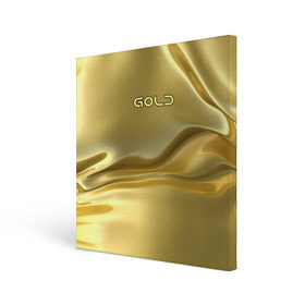 Холст квадратный с принтом Gold в Санкт-Петербурге, 100% ПВХ |  | gold | золото