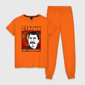 Женская пижама хлопок с принтом Мой кандидат (Сталин) в Санкт-Петербурге, 100% хлопок | брюки и футболка прямого кроя, без карманов, на брюках мягкая резинка на поясе и по низу штанин | вождь народов | коммунизм | ссср