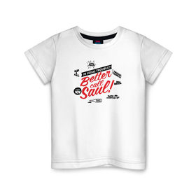 Детская футболка хлопок с принтом Better call Saul 19 в Санкт-Петербурге, 100% хлопок | круглый вырез горловины, полуприлегающий силуэт, длина до линии бедер | Тематика изображения на принте: 