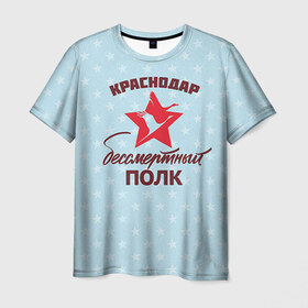 Мужская футболка 3D с принтом Бессмертный полк Краснодар в Санкт-Петербурге, 100% полиэфир | прямой крой, круглый вырез горловины, длина до линии бедер | 