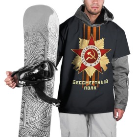 Накидка на куртку 3D с принтом Бессмертный полк 4 в Санкт-Петербурге, 100% полиэстер |  | 9 мая