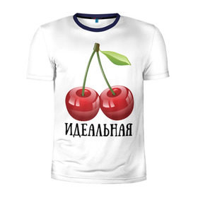 Мужская футболка 3D спортивная с принтом Идеальная пара (парные) в Санкт-Петербурге, 100% полиэстер с улучшенными характеристиками | приталенный силуэт, круглая горловина, широкие плечи, сужается к линии бедра | вишни | влюбленным | для двоих | пара | парные