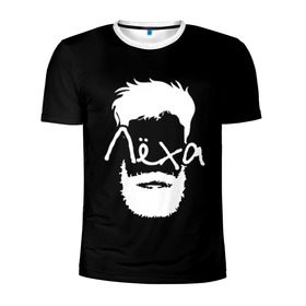 Мужская футболка 3D спортивная с принтом Лёха борода в Санкт-Петербурге, 100% полиэстер с улучшенными характеристиками | приталенный силуэт, круглая горловина, широкие плечи, сужается к линии бедра | hipster | алексей | борода | имена | имя | леха | лёша | хипстер | хисптеры