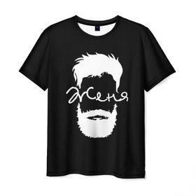Мужская футболка 3D с принтом Женя борода в Санкт-Петербурге, 100% полиэфир | прямой крой, круглый вырез горловины, длина до линии бедер | hipster | борода | евгений | женя | имена | имя | хипстер | хисптеры