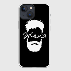 Чехол для iPhone 13 mini с принтом Женя борода в Санкт-Петербурге,  |  | hipster | борода | евгений | женя | имена | имя | хипстер | хисптеры