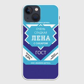 Чехол для iPhone 13 mini с принтом Сладкая Лена в Санкт-Петербурге,  |  | гост | елена | жене | женские имена | имена | имя | лена | подарок | подарок девушке | подарок жене | сгущенка