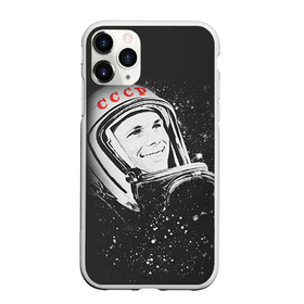 Чехол для iPhone 11 Pro Max матовый с принтом Гагарин 6 в Санкт-Петербурге, Силикон |  | 12 апреля | гагарин | день космонавтики | космонавт | космонавтика | космос | юра | юрий