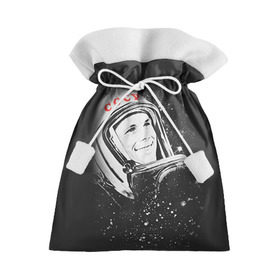 Подарочный 3D мешок с принтом Гагарин 6 в Санкт-Петербурге, 100% полиэстер | Размер: 29*39 см | Тематика изображения на принте: 12 апреля | гагарин | день космонавтики | космонавт | космонавтика | космос | юра | юрий