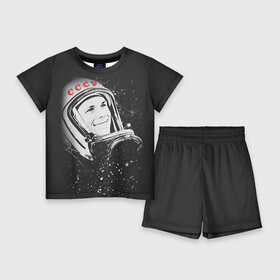 Детский костюм с шортами 3D с принтом Гагарин 6 в Санкт-Петербурге,  |  | 12 апреля | гагарин | день космонавтики | космонавт | космонавтика | космос | юра | юрий