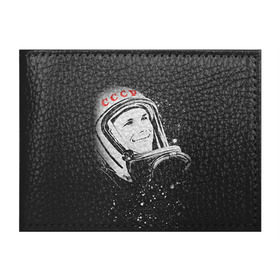 Обложка для студенческого билета с принтом Гагарин 6 в Санкт-Петербурге, натуральная кожа | Размер: 11*8 см; Печать на всей внешней стороне | 12 апреля | гагарин | день космонавтики | космонавт | космонавтика | космос | юра | юрий