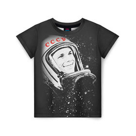 Детская футболка 3D с принтом Гагарин 6 в Санкт-Петербурге, 100% гипоаллергенный полиэфир | прямой крой, круглый вырез горловины, длина до линии бедер, чуть спущенное плечо, ткань немного тянется | 12 апреля | гагарин | день космонавтики | космонавт | космонавтика | космос | юра | юрий