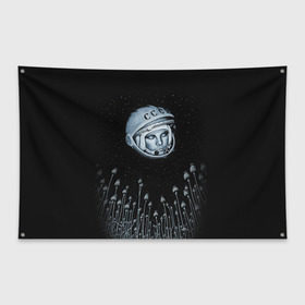 Флаг-баннер с принтом Гагарин 7 в Санкт-Петербурге, 100% полиэстер | размер 67 х 109 см, плотность ткани — 95 г/м2; по краям флага есть четыре люверса для крепления | 12 апреля | гагарин | день космонавтики | космонавт | космонавтика | космос | юра | юрий