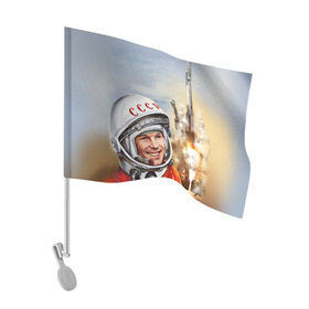 Флаг для автомобиля с принтом Гагарин 8 в Санкт-Петербурге, 100% полиэстер | Размер: 30*21 см | 12 апреля | гагарин | день космонавтики | космонавт | космонавтика | космос | юра | юрий
