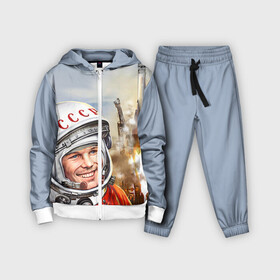 Детский костюм 3D с принтом Гагарин 8 в Санкт-Петербурге,  |  | 12 апреля | гагарин | день космонавтики | космонавт | космонавтика | космос | юра | юрий