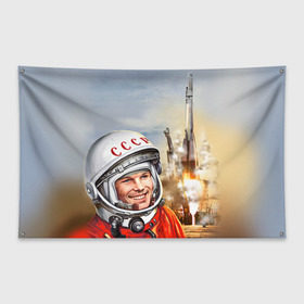 Флаг-баннер с принтом Гагарин 8 в Санкт-Петербурге, 100% полиэстер | размер 67 х 109 см, плотность ткани — 95 г/м2; по краям флага есть четыре люверса для крепления | Тематика изображения на принте: 12 апреля | гагарин | день космонавтики | космонавт | космонавтика | космос | юра | юрий