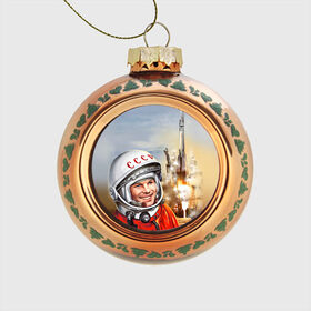 Стеклянный ёлочный шар с принтом Гагарин 8 в Санкт-Петербурге, Стекло | Диаметр: 80 мм | 12 апреля | гагарин | день космонавтики | космонавт | космонавтика | космос | юра | юрий