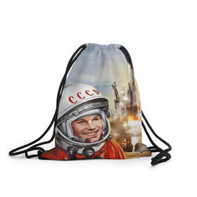 Рюкзак-мешок 3D с принтом Гагарин 8 в Санкт-Петербурге, 100% полиэстер | плотность ткани — 200 г/м2, размер — 35 х 45 см; лямки — толстые шнурки, застежка на шнуровке, без карманов и подкладки | 12 апреля | гагарин | день космонавтики | космонавт | космонавтика | космос | юра | юрий