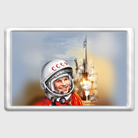 Магнит 45*70 с принтом Гагарин 8 в Санкт-Петербурге, Пластик | Размер: 78*52 мм; Размер печати: 70*45 | 12 апреля | гагарин | день космонавтики | космонавт | космонавтика | космос | юра | юрий