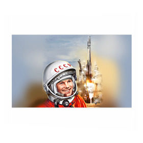 Бумага для упаковки 3D с принтом Гагарин 8 в Санкт-Петербурге, пластик и полированная сталь | круглая форма, металлическое крепление в виде кольца | Тематика изображения на принте: 12 апреля | гагарин | день космонавтики | космонавт | космонавтика | космос | юра | юрий