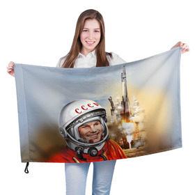 Флаг 3D с принтом Гагарин 8 в Санкт-Петербурге, 100% полиэстер | плотность ткани — 95 г/м2, размер — 67 х 109 см. Принт наносится с одной стороны | 12 апреля | гагарин | день космонавтики | космонавт | космонавтика | космос | юра | юрий