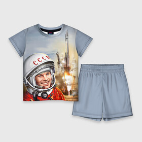 Детский костюм с шортами 3D с принтом Гагарин 8 в Санкт-Петербурге,  |  | 12 апреля | гагарин | день космонавтики | космонавт | космонавтика | космос | юра | юрий