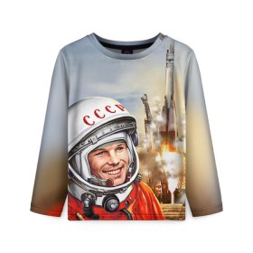 Детский лонгслив 3D с принтом Гагарин 8 в Санкт-Петербурге, 100% полиэстер | длинные рукава, круглый вырез горловины, полуприлегающий силуэт
 | 12 апреля | гагарин | день космонавтики | космонавт | космонавтика | космос | юра | юрий