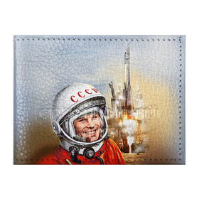 Обложка для студенческого билета с принтом Гагарин 8 в Санкт-Петербурге, натуральная кожа | Размер: 11*8 см; Печать на всей внешней стороне | 12 апреля | гагарин | день космонавтики | космонавт | космонавтика | космос | юра | юрий