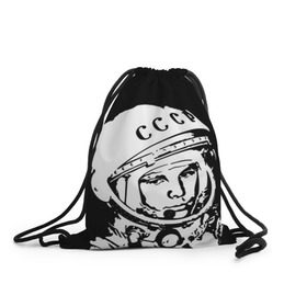 Рюкзак-мешок 3D с принтом Гагарин 9 в Санкт-Петербурге, 100% полиэстер | плотность ткани — 200 г/м2, размер — 35 х 45 см; лямки — толстые шнурки, застежка на шнуровке, без карманов и подкладки | 12 апреля | гагарин | день космонавтики | космонавт | космонавтика | космос | юра | юрий