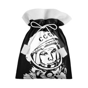 Подарочный 3D мешок с принтом Гагарин 9 в Санкт-Петербурге, 100% полиэстер | Размер: 29*39 см | Тематика изображения на принте: 12 апреля | гагарин | день космонавтики | космонавт | космонавтика | космос | юра | юрий