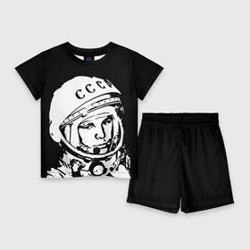 Детский костюм с шортами 3D с принтом Гагарин 9 в Санкт-Петербурге,  |  | 12 апреля | гагарин | день космонавтики | космонавт | космонавтика | космос | юра | юрий