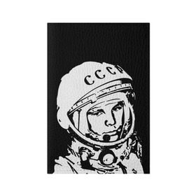 Обложка для паспорта матовая кожа с принтом Гагарин 9 в Санкт-Петербурге, натуральная матовая кожа | размер 19,3 х 13,7 см; прозрачные пластиковые крепления | 12 апреля | гагарин | день космонавтики | космонавт | космонавтика | космос | юра | юрий
