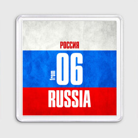 Магнит 55*55 с принтом Russia (from 06) в Санкт-Петербурге, Пластик | Размер: 65*65 мм; Размер печати: 55*55 мм | 