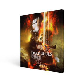Холст квадратный с принтом Dark Souls 1 в Санкт-Петербурге, 100% ПВХ |  | dark souls