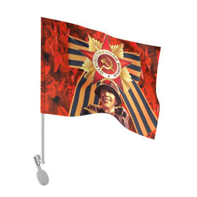 Флаг для автомобиля с принтом 9 мая 9 в Санкт-Петербурге, 100% полиэстер | Размер: 30*21 см | великая отечественная | ветераны | война | день победы | память | победа | россия | ссср