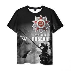 Мужская футболка 3D с принтом 9 мая 13 в Санкт-Петербурге, 100% полиэфир | прямой крой, круглый вырез горловины, длина до линии бедер | великая отечественная | ветераны | война | день победы | память | победа | россия | ссср
