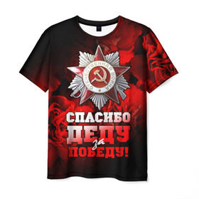Мужская футболка 3D с принтом 9 мая 17 в Санкт-Петербурге, 100% полиэфир | прямой крой, круглый вырез горловины, длина до линии бедер | великая отечественная | ветераны | война | день победы | память | победа | россия | ссср