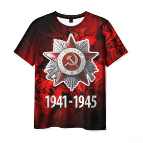 Мужская футболка 3D с принтом 9 мая 20 в Санкт-Петербурге, 100% полиэфир | прямой крой, круглый вырез горловины, длина до линии бедер | великая отечественная | ветераны | война | день победы | память | победа | россия | ссср