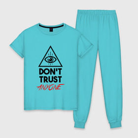 Женская пижама хлопок с принтом Dont trust anyone в Санкт-Петербурге, 100% хлопок | брюки и футболка прямого кроя, без карманов, на брюках мягкая резинка на поясе и по низу штанин | видит | глаз | иллюминат | масон | око | пирамида | треугольник