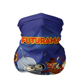 Бандана-труба 3D с принтом Futurama в Санкт-Петербурге, 100% полиэстер, ткань с особыми свойствами — Activecool | плотность 150‒180 г/м2; хорошо тянется, но сохраняет форму | bender | fry | futurama | mult | бендер | бэндер | лила | мульт | мультсериал | мульфильмы | фрай | футутрама