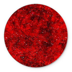 Коврик круглый с принтом Red Star в Санкт-Петербурге, резина и полиэстер | круглая форма, изображение наносится на всю лицевую часть | абстракция | арт | брызги | краска | красный | цветные