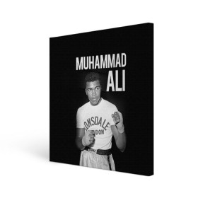 Холст квадратный с принтом Muhammad Ali в Санкт-Петербурге, 100% ПВХ |  | Тематика изображения на принте: ali | boxing | muhammad ali |   |  muhammad |  бокс | али | боксер | мухамад. мухаммад | мухаммед | мухаммед али