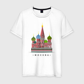 Мужская футболка хлопок с принтом Москва в Санкт-Петербурге, 100% хлопок | прямой крой, круглый вырез горловины, длина до линии бедер, слегка спущенное плечо. | moscow | собор василия блаженного