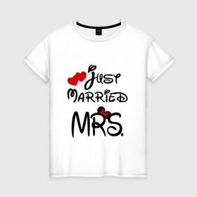 Женская футболка хлопок с принтом Just married Mrs в Санкт-Петербурге, 100% хлопок | прямой крой, круглый вырез горловины, длина до линии бедер, слегка спущенное плечо | 