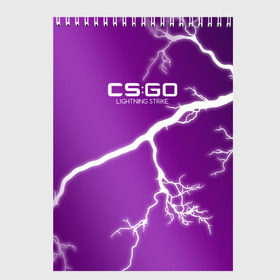 Скетчбук с принтом csgo - Lightning Strike Style (Удар молнии) в Санкт-Петербурге, 100% бумага
 | 48 листов, плотность листов — 100 г/м2, плотность картонной обложки — 250 г/м2. Листы скреплены сверху удобной пружинной спиралью | cs | csgo | go | волны | город | градиент | дождь | желтый | камуфляж.север | кровь | кс | молния | паутина | розовый | тигр | узор | урбан