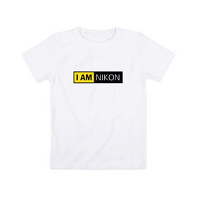 Детская футболка хлопок с принтом Nikon в Санкт-Петербурге, 100% хлопок | круглый вырез горловины, полуприлегающий силуэт, длина до линии бедер | i am nikon | nikon | никон | я   никон | я никон