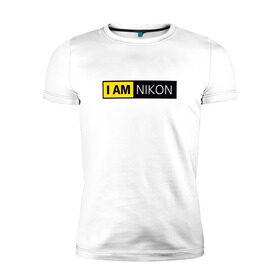Мужская футболка премиум с принтом Nikon в Санкт-Петербурге, 92% хлопок, 8% лайкра | приталенный силуэт, круглый вырез ворота, длина до линии бедра, короткий рукав | i am nikon | nikon | никон | я   никон | я никон