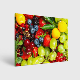 Холст прямоугольный с принтом Вкусные ягоды в Санкт-Петербурге, 100% ПВХ |  | Тематика изображения на принте: виноград | вкусно | голубика | дача | деревня | ежевика | клубника | малина | огород | полезно | рябина | сад | смородина | сок | фрукты | черника | ягоды