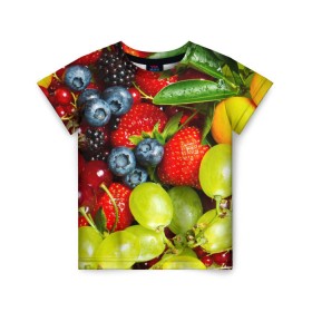 Детская футболка 3D с принтом Вкусные ягоды в Санкт-Петербурге, 100% гипоаллергенный полиэфир | прямой крой, круглый вырез горловины, длина до линии бедер, чуть спущенное плечо, ткань немного тянется | виноград | вкусно | голубика | дача | деревня | ежевика | клубника | малина | огород | полезно | рябина | сад | смородина | сок | фрукты | черника | ягоды